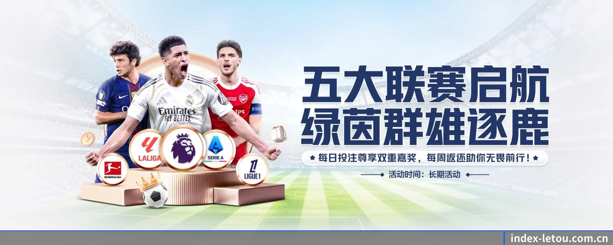 五大服务专区严密划分，信息结构一目了然